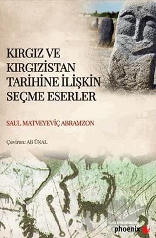 Kırgız ve Kırgızistan Tarihine İlişkin Seçme Eserler