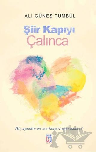 Şiir Kapıyı Çalınca