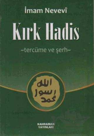 Kırk Hadis