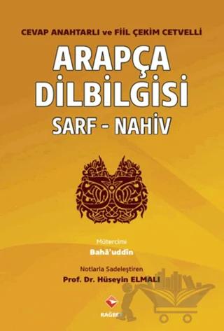 Cevap Anahtarlı ve Fiil Çekim Cetvelli Arapça Dilbilgisi