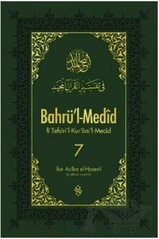 Bahrü'l-Medid 7. Cilt