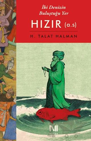 İki Denizin Buluştuğu Yer