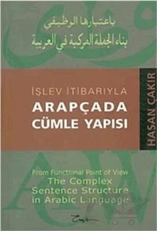 İşlev İtibarıyla Arapçada Cümle Yapısı