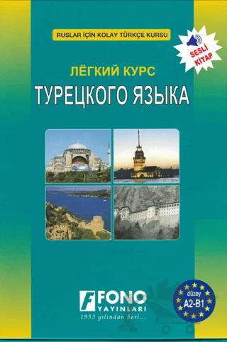 Ruslar için Türkçe Seti (2 Kitap + mp3 CD) – Ayten Kazımova, Birsen Çankaya, Şükrü Meriç – Fono Yayınları kitap kapağı