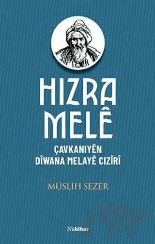 Hizra Melê