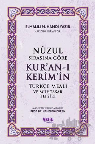 Nüzul Sırasına Göre Kur'an-ı Keri̇m'i̇n Türkçe Meali̇ Ve Muhtasar Tefsiri