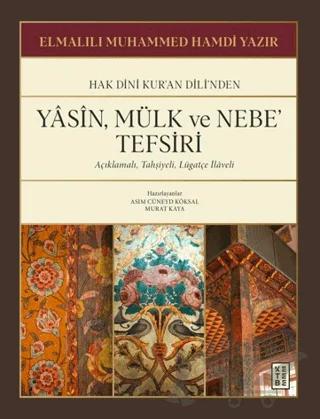 Yasin, Mülk ve Nebe’ Tefsiri