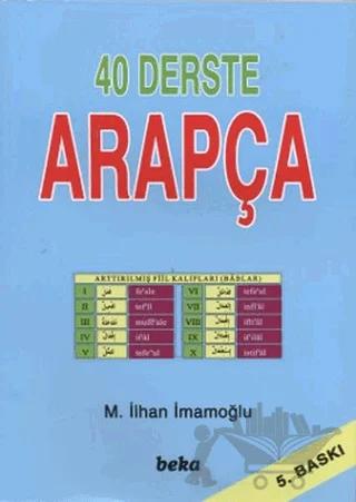 40 Derste Arapça
