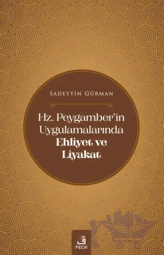 Hz. Peygamber'in Uygulamalarında Ehliyet ve Liyakat
