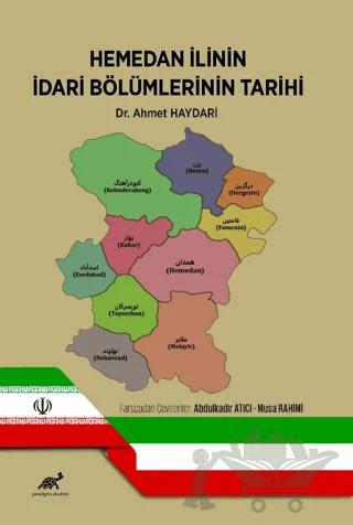 Hemedan İlinin İdari Bölümlerinin Tarihi