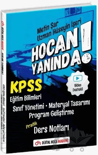 KPSS Eğitim Bilimleri Sınıf Yönetimi, Materyal Tasarımı, Program Geliştirme Pratik Ders Notları