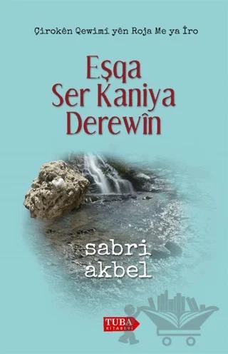 Eşqa Ser Kaniya Derewin