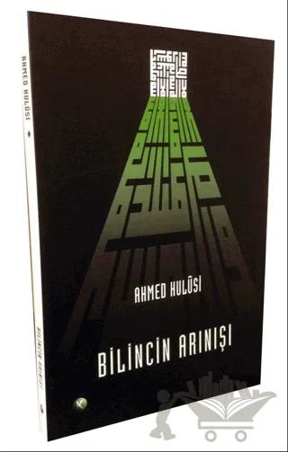 Bilincin Arınışı – Ahmed Hulusi – Kitsan Yayınları kitap kapağı