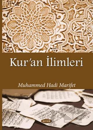 Kur’an İlimleri