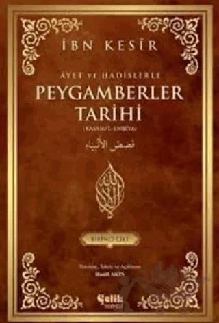 Peygamberler Tarihi Cilt: 1