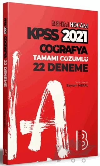 KPSS Coğrafya Tamamı Çözümlü 22 Deneme