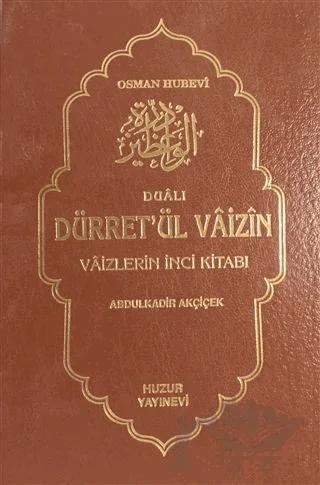 Dürret'ül Vaizin Cilt: 2