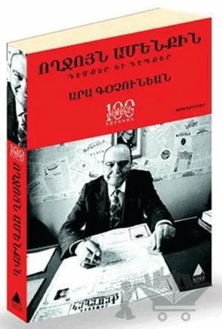 Voğçuyn Amenkin (Selam Herkese)