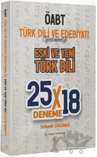 ÖABT Türk Dili ve Edebiyatı Eski ve Yeni Türk Dili 25x18 Deneme Çözümlü