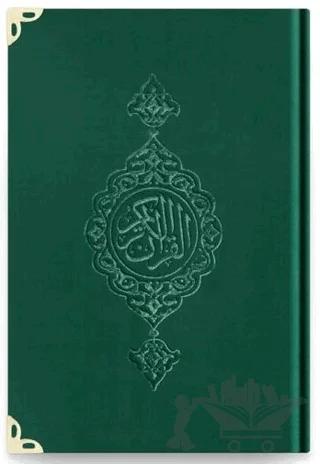 Çanta Boy Kadife Kur'an-ı Kerim (Zümrüt Yeşil, Yaldızlı, Mühürlü) - 1034 Zümrüt Yeşil