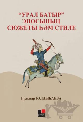 Ural Batır” Eposınıñ Syujetı Hem Stili – Gulnar Yuldıbayeva – Kesit Yayınları kitap kapağı