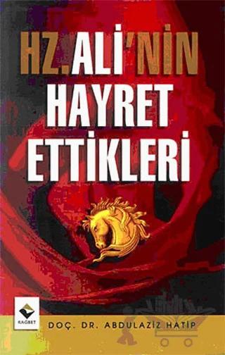 Hz. Ali’nin Hayret Ettikleri