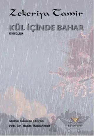 Kül İçinde Bahar