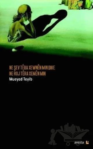 Ne Şev Tera Xewnen Min Dike Ne Roj Tera Xemen Min