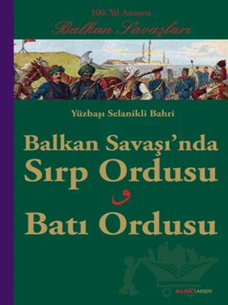 Balkan Savaşında Sırp Ordusu - Batı Ordusu