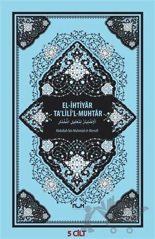 El-İhtiyar Ta'lili'l-Muhtar (5 Cilt Takım)