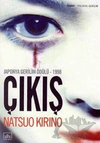 Çıkış