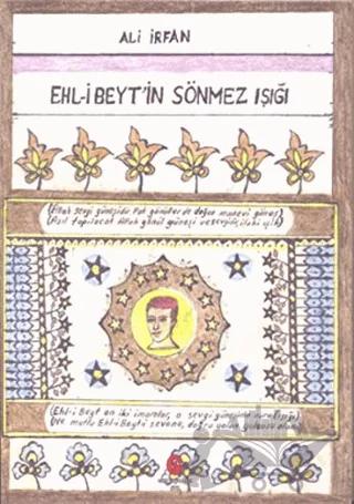 Ehl-i Beyt'in Sönmez Işığı