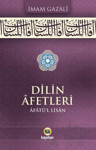 Dilin Afetleri (Afatü’l-lisan)