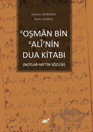 Osman Bin Alî’nin Dua Kitabı