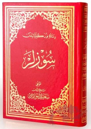 Sözler Osmanlıca El Yazma