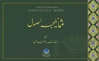 Yeni Usul (Güzel Yazı Defteri)