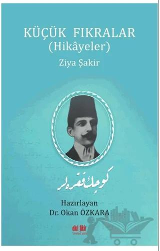 Küçük Fıkralar