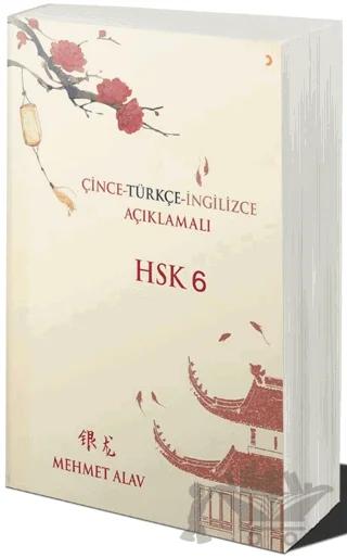 Çince-Türkçe-İngilizce Açıklamalı HSK 6 – Mehmet Alav – Cinius Yayınları kitap kapağı