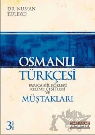 Osmanlı Türkçesi