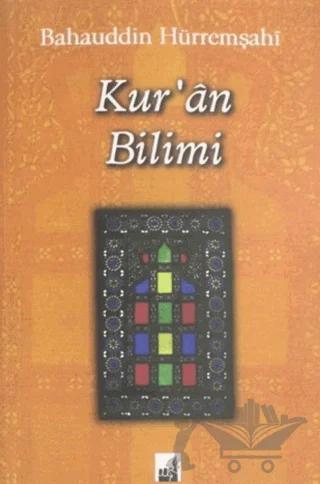 Kur'an Bilimi