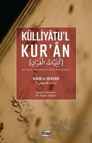 Külliyatu’l Kur’an