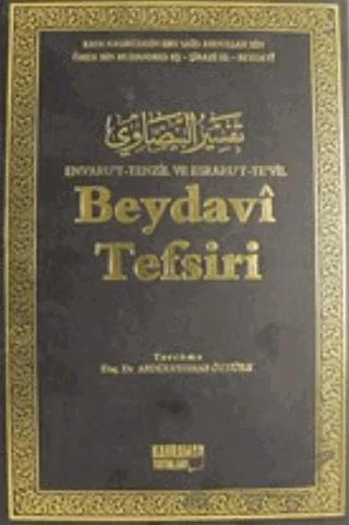 Beydavi Tefsiri Cilt: 2