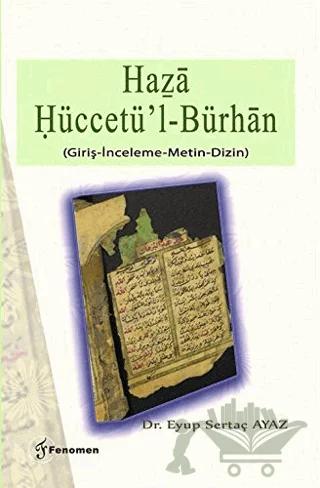 Haza Hüccetü'l-Bürhan