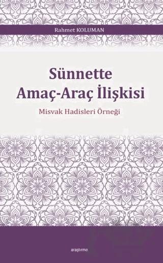 Sünnette Amaç-Araç İlişkisi