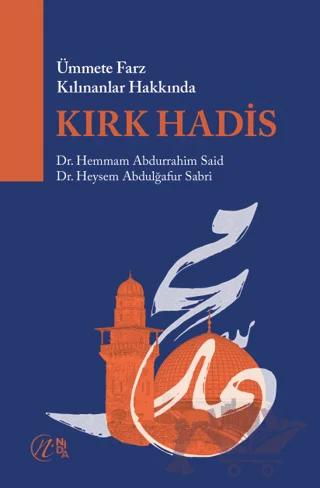 Ümmete Farz Kılınanlar Hakkında Kırk Hadis