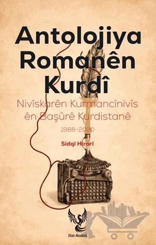 Antolojiya Romanên Kurdî