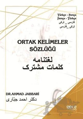 Ortak Kelimeler Sözlüğü – Ahmad Jabbari – Gece Kitaplığı kitap kapağı