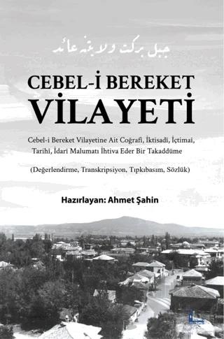 Cebel-i Bereket Vilayeti