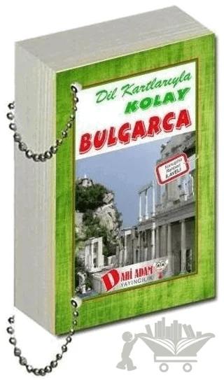 Bulgarca Dil Kartı