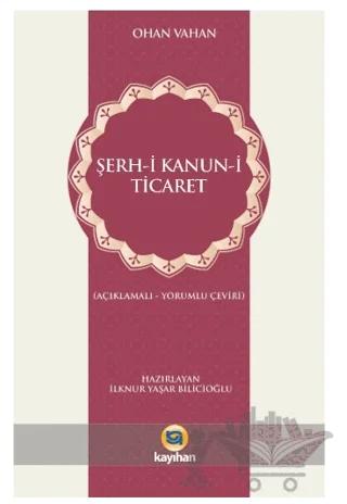 Şerh-i Kanun-i Ticaret